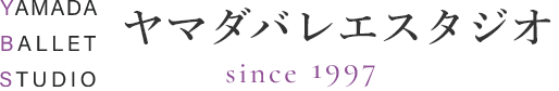 ヤマダバレエスタジオ